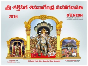 khairatabad Ganesh 2016